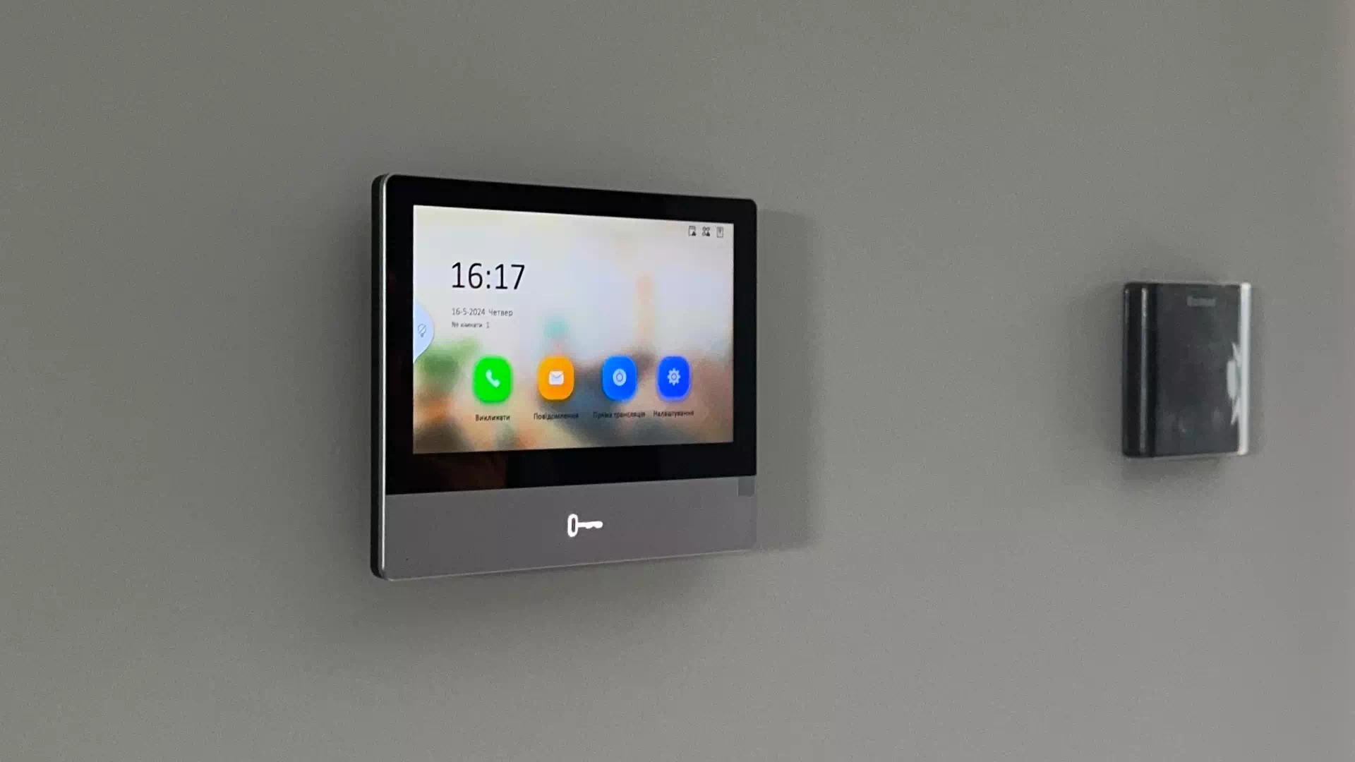 Відеодомофони у Хмельницькому